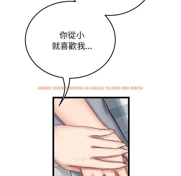 查看漫画與初戀的危險重逢/當初戀變成繼母 - 第14話 - tymanga.com中的1263844图片