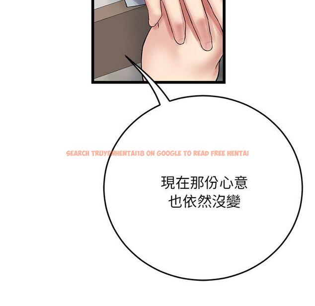 查看漫画與初戀的危險重逢/當初戀變成繼母 - 第14話 - tymanga.com中的1263845图片