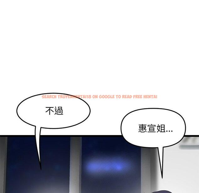 查看漫画與初戀的危險重逢/當初戀變成繼母 - 第14話 - tymanga.com中的1263846图片