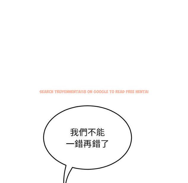 查看漫画與初戀的危險重逢/當初戀變成繼母 - 第14話 - tymanga.com中的1263848图片