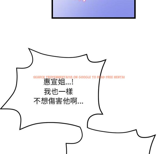 查看漫画與初戀的危險重逢/當初戀變成繼母 - 第14話 - tymanga.com中的1263853图片