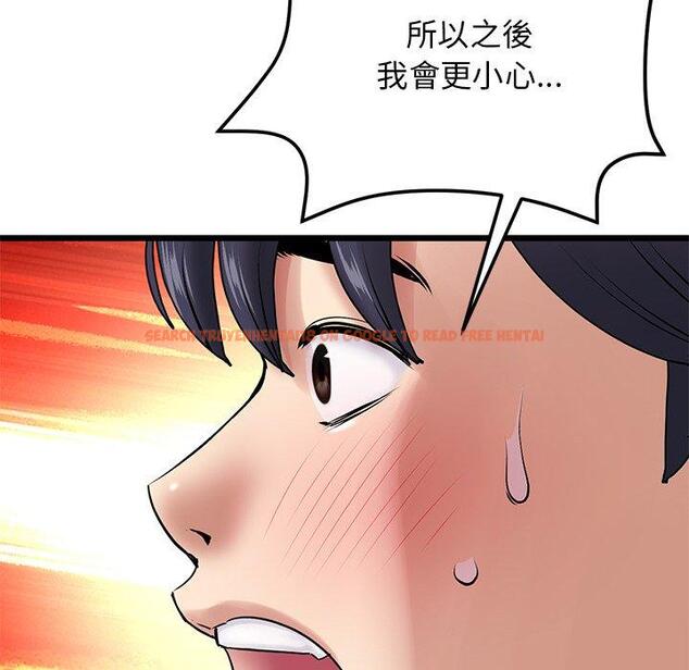 查看漫画與初戀的危險重逢/當初戀變成繼母 - 第14話 - tymanga.com中的1263854图片