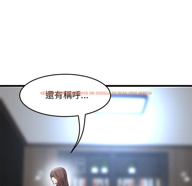 查看漫画與初戀的危險重逢/當初戀變成繼母 - 第14話 - tymanga.com中的1263856图片