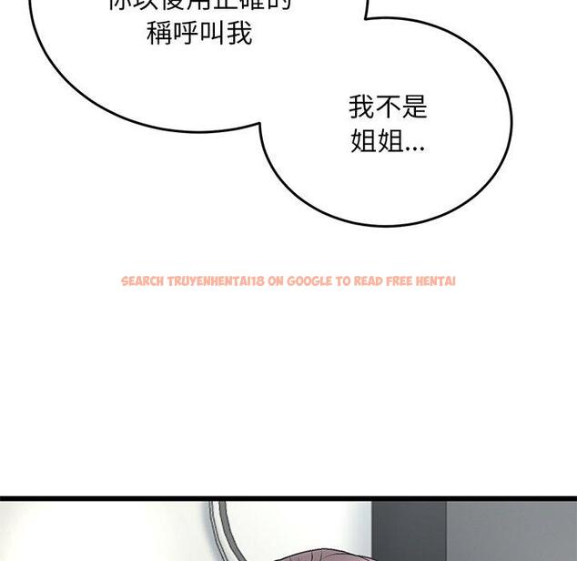 查看漫画與初戀的危險重逢/當初戀變成繼母 - 第14話 - tymanga.com中的1263858图片
