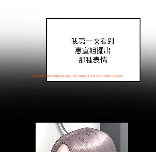 查看漫画與初戀的危險重逢/當初戀變成繼母 - 第14話 - tymanga.com中的1263868图片