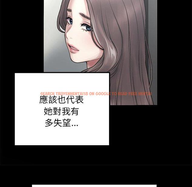 查看漫画與初戀的危險重逢/當初戀變成繼母 - 第14話 - tymanga.com中的1263869图片