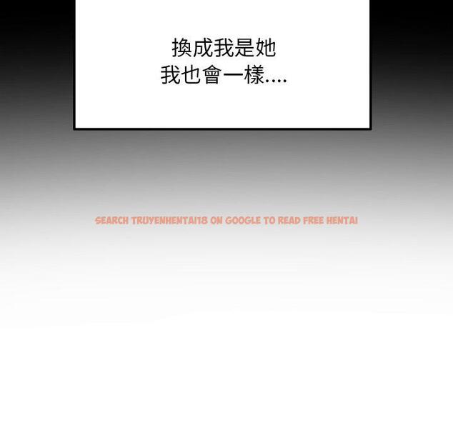 查看漫画與初戀的危險重逢/當初戀變成繼母 - 第14話 - tymanga.com中的1263870图片