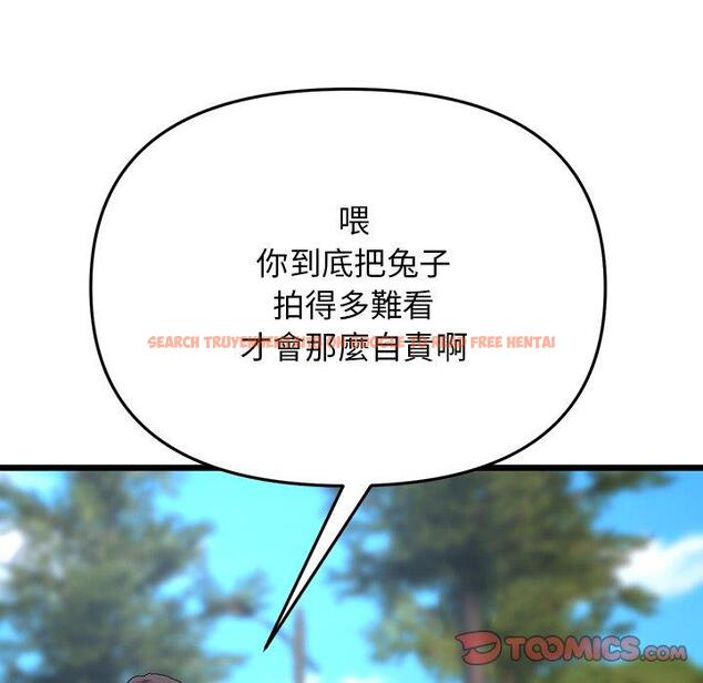 查看漫画與初戀的危險重逢/當初戀變成繼母 - 第14話 - tymanga.com中的1263874图片