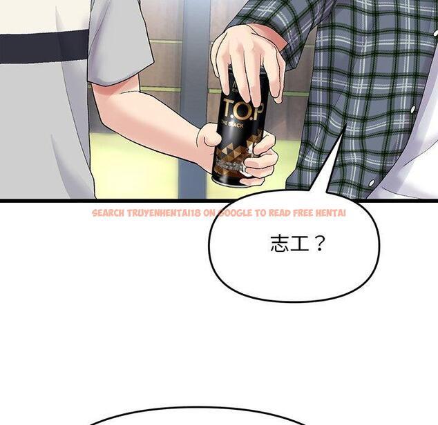 查看漫画與初戀的危險重逢/當初戀變成繼母 - 第14話 - tymanga.com中的1263880图片