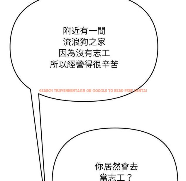 查看漫画與初戀的危險重逢/當初戀變成繼母 - 第14話 - tymanga.com中的1263881图片