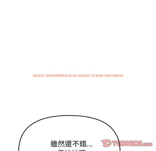 查看漫画與初戀的危險重逢/當初戀變成繼母 - 第14話 - tymanga.com中的1263886图片