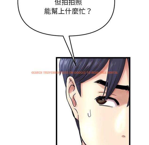查看漫画與初戀的危險重逢/當初戀變成繼母 - 第14話 - tymanga.com中的1263887图片