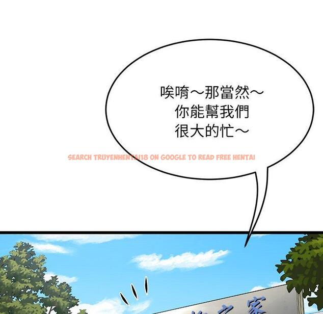 查看漫画與初戀的危險重逢/當初戀變成繼母 - 第14話 - tymanga.com中的1263890图片