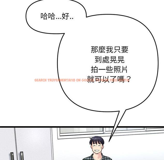 查看漫画與初戀的危險重逢/當初戀變成繼母 - 第14話 - tymanga.com中的1263895图片