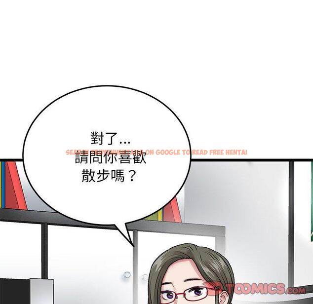 查看漫画與初戀的危險重逢/當初戀變成繼母 - 第14話 - tymanga.com中的1263898图片