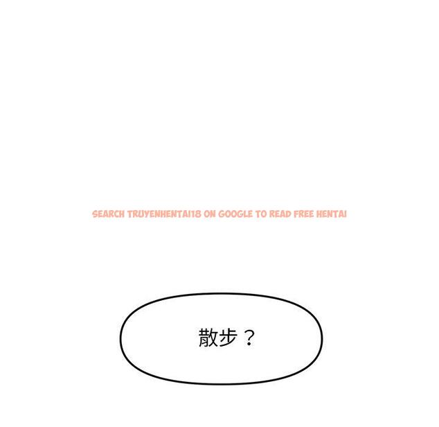 查看漫画與初戀的危險重逢/當初戀變成繼母 - 第14話 - tymanga.com中的1263900图片