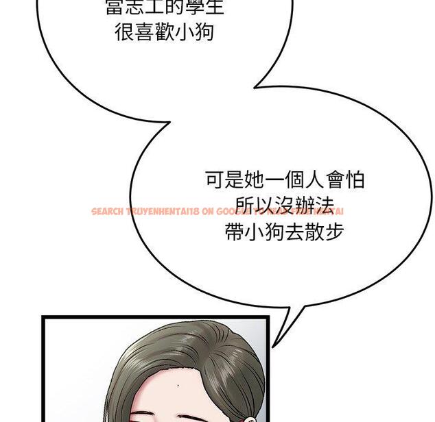 查看漫画與初戀的危險重逢/當初戀變成繼母 - 第14話 - tymanga.com中的1263903图片