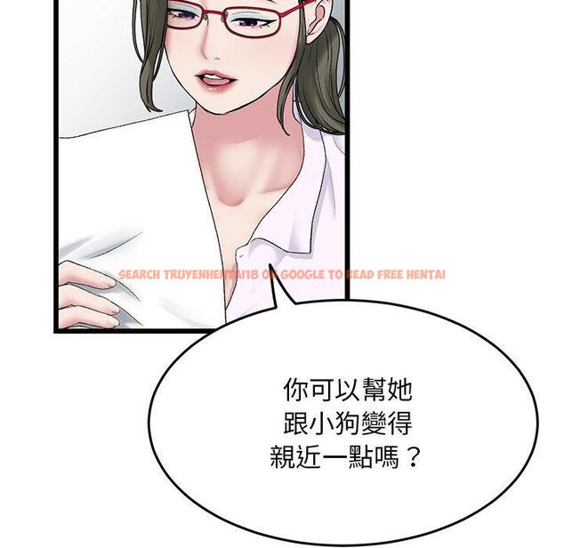 查看漫画與初戀的危險重逢/當初戀變成繼母 - 第14話 - tymanga.com中的1263904图片