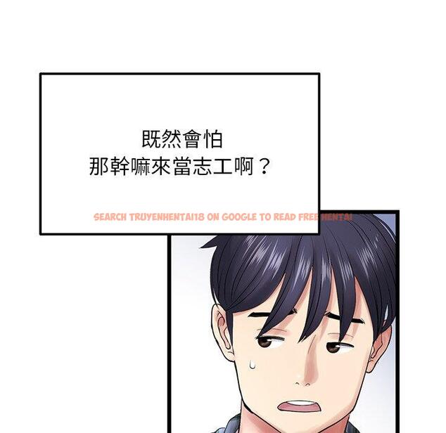 查看漫画與初戀的危險重逢/當初戀變成繼母 - 第14話 - tymanga.com中的1263905图片