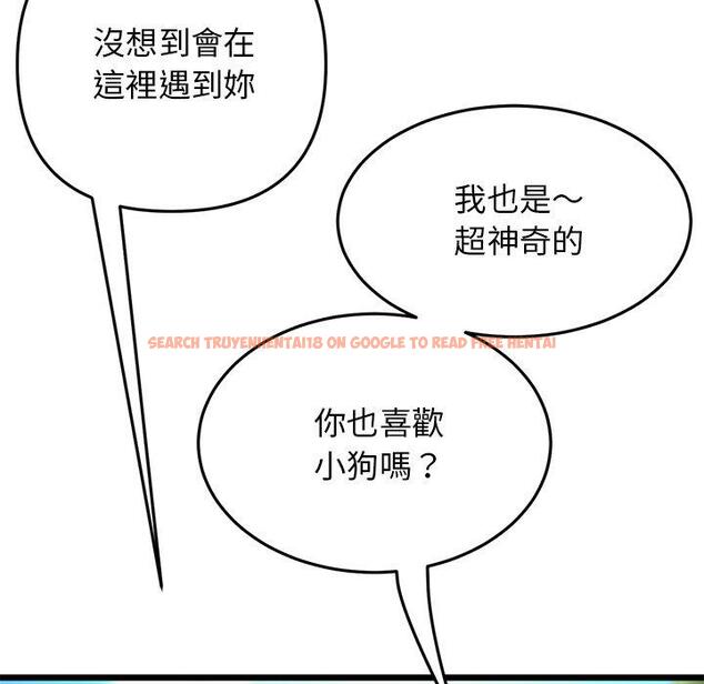 查看漫画與初戀的危險重逢/當初戀變成繼母 - 第14話 - tymanga.com中的1263919图片