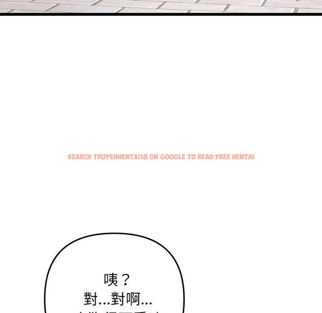 查看漫画與初戀的危險重逢/當初戀變成繼母 - 第14話 - tymanga.com中的1263921图片