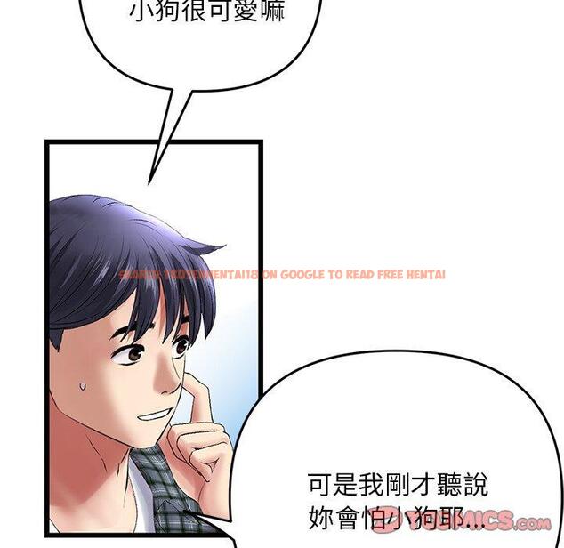 查看漫画與初戀的危險重逢/當初戀變成繼母 - 第14話 - tymanga.com中的1263922图片