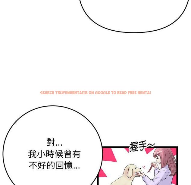 查看漫画與初戀的危險重逢/當初戀變成繼母 - 第14話 - tymanga.com中的1263923图片