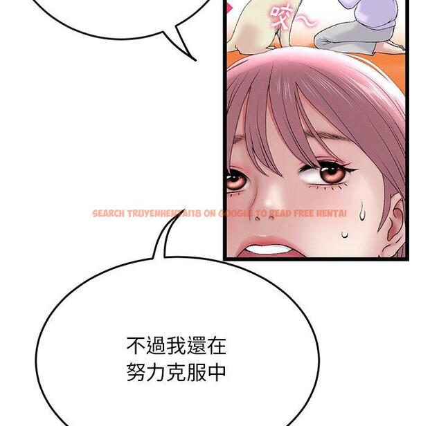 查看漫画與初戀的危險重逢/當初戀變成繼母 - 第14話 - tymanga.com中的1263924图片