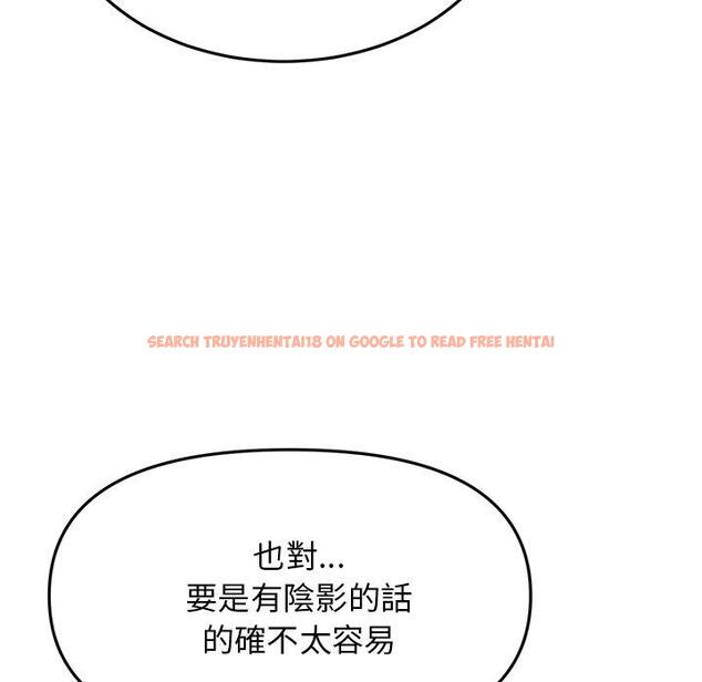 查看漫画與初戀的危險重逢/當初戀變成繼母 - 第14話 - tymanga.com中的1263925图片