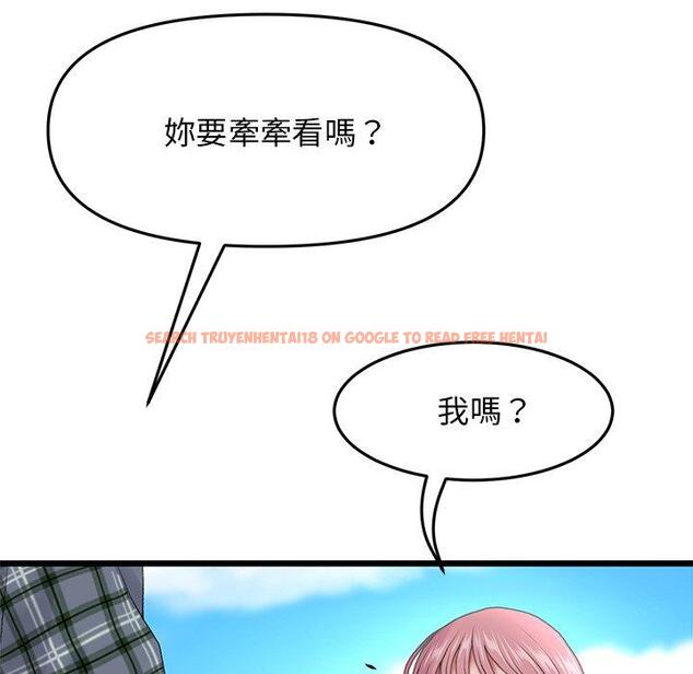 查看漫画與初戀的危險重逢/當初戀變成繼母 - 第14話 - tymanga.com中的1263928图片