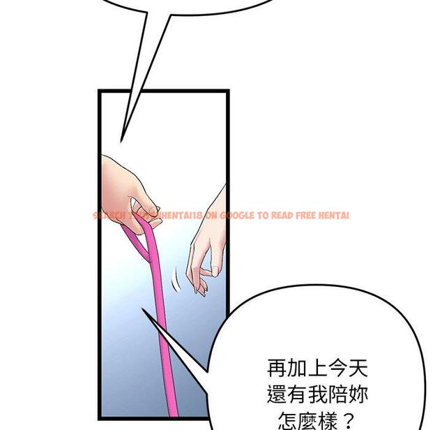查看漫画與初戀的危險重逢/當初戀變成繼母 - 第14話 - tymanga.com中的1263931图片