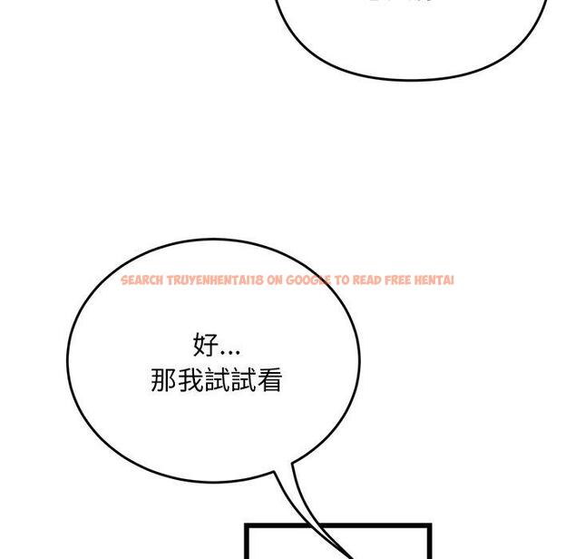 查看漫画與初戀的危險重逢/當初戀變成繼母 - 第14話 - tymanga.com中的1263932图片
