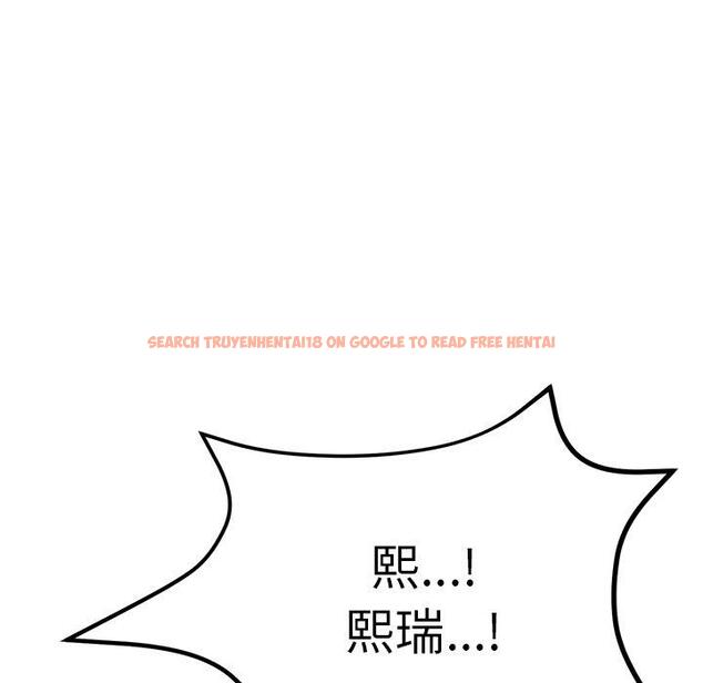 查看漫画與初戀的危險重逢/當初戀變成繼母 - 第14話 - tymanga.com中的1263948图片