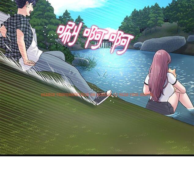 查看漫画與初戀的危險重逢/當初戀變成繼母 - 第15話 - tymanga.com中的1272128图片