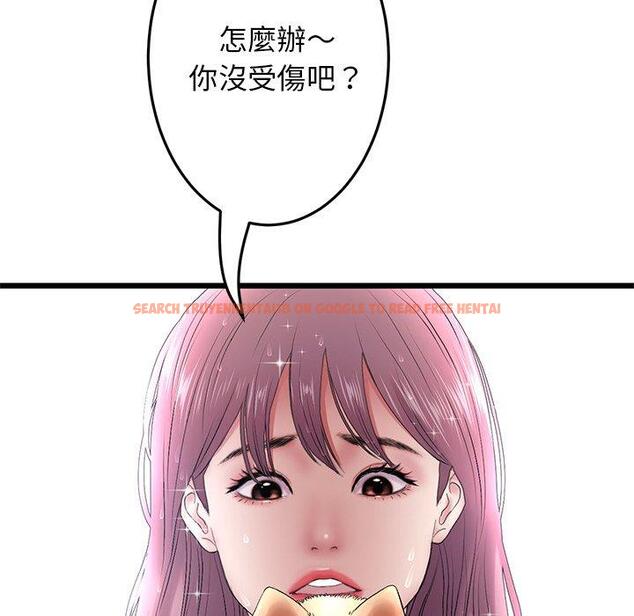 查看漫画與初戀的危險重逢/當初戀變成繼母 - 第15話 - tymanga.com中的1272130图片