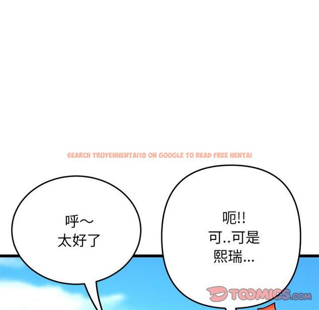 查看漫画與初戀的危險重逢/當初戀變成繼母 - 第15話 - tymanga.com中的1272139图片