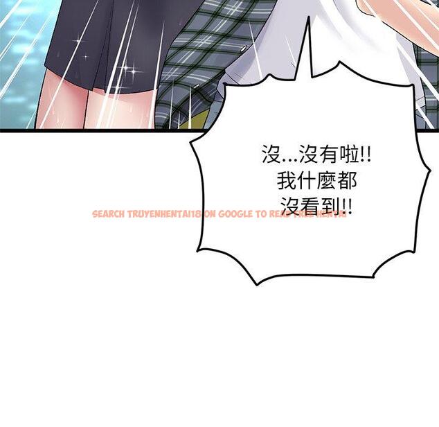 查看漫画與初戀的危險重逢/當初戀變成繼母 - 第15話 - tymanga.com中的1272148图片
