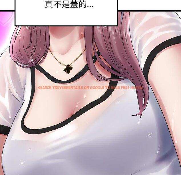 查看漫画與初戀的危險重逢/當初戀變成繼母 - 第15話 - tymanga.com中的1272152图片