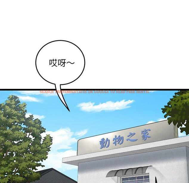 查看漫画與初戀的危險重逢/當初戀變成繼母 - 第15話 - tymanga.com中的1272161图片