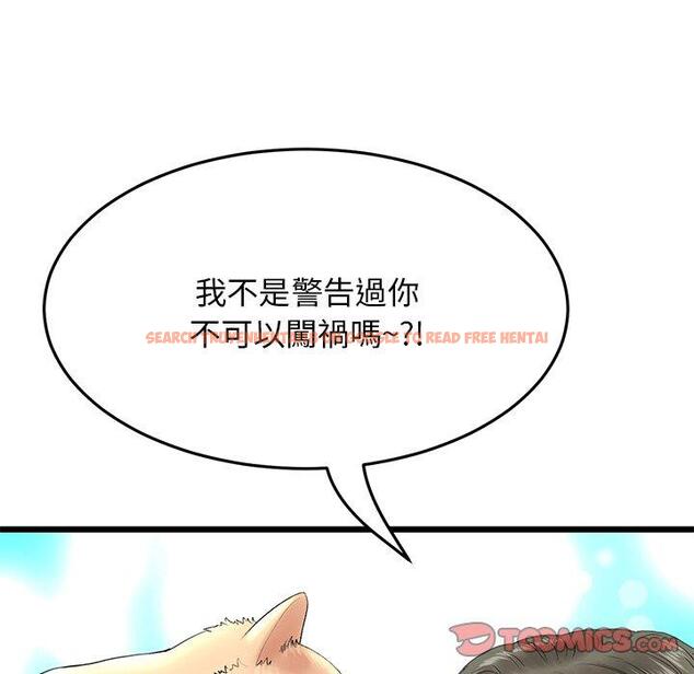 查看漫画與初戀的危險重逢/當初戀變成繼母 - 第15話 - tymanga.com中的1272163图片