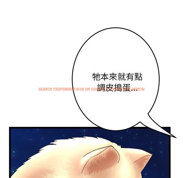 查看漫画與初戀的危險重逢/當初戀變成繼母 - 第15話 - tymanga.com中的1272166图片