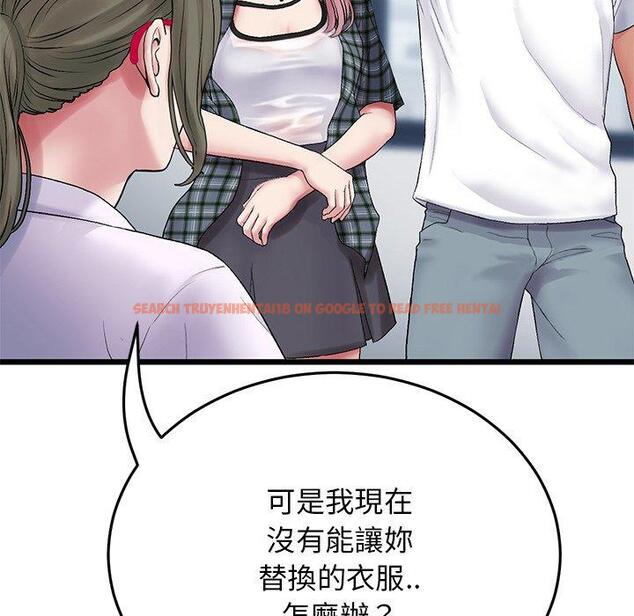 查看漫画與初戀的危險重逢/當初戀變成繼母 - 第15話 - tymanga.com中的1272170图片