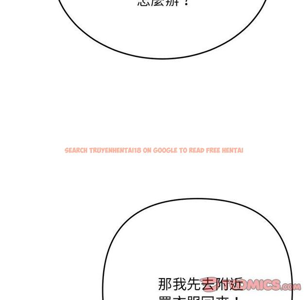 查看漫画與初戀的危險重逢/當初戀變成繼母 - 第15話 - tymanga.com中的1272171图片