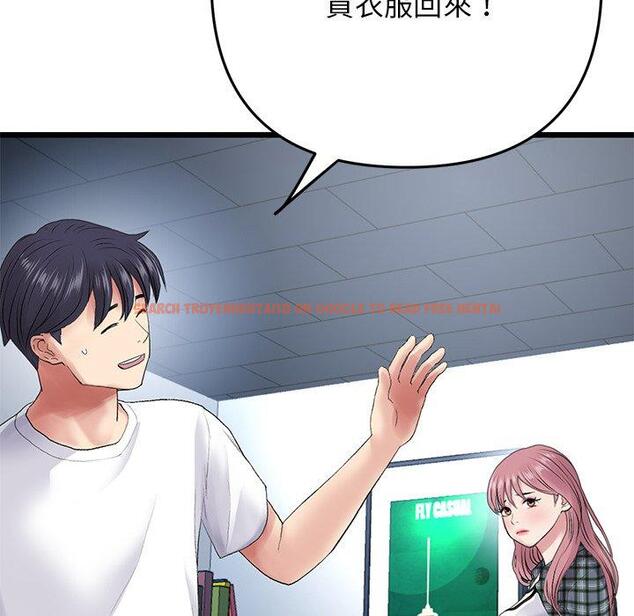 查看漫画與初戀的危險重逢/當初戀變成繼母 - 第15話 - tymanga.com中的1272172图片