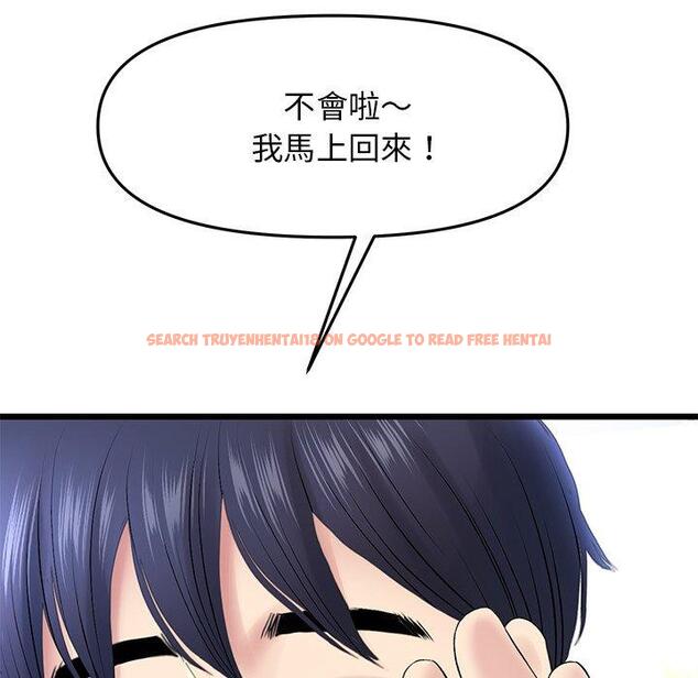 查看漫画與初戀的危險重逢/當初戀變成繼母 - 第15話 - tymanga.com中的1272180图片