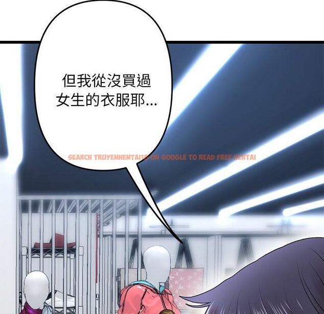查看漫画與初戀的危險重逢/當初戀變成繼母 - 第15話 - tymanga.com中的1272190图片