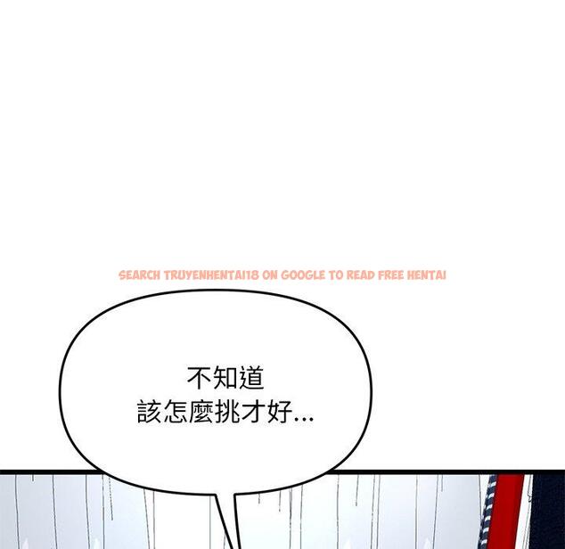 查看漫画與初戀的危險重逢/當初戀變成繼母 - 第15話 - tymanga.com中的1272193图片