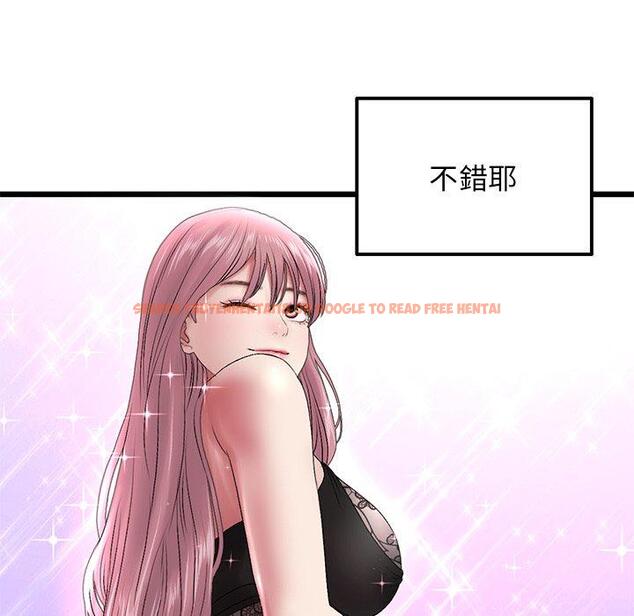 查看漫画與初戀的危險重逢/當初戀變成繼母 - 第15話 - tymanga.com中的1272202图片