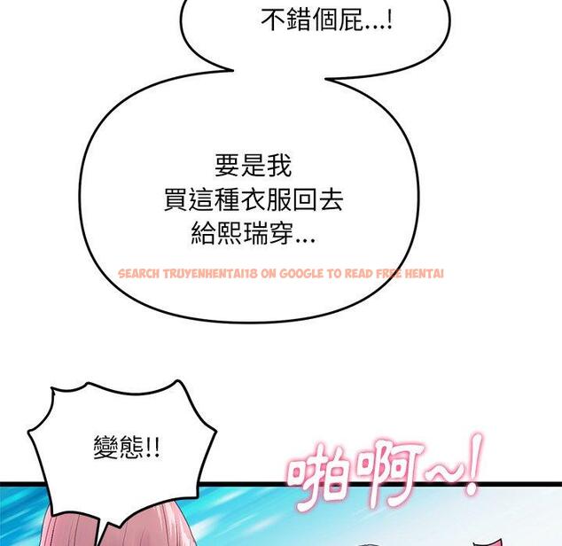 查看漫画與初戀的危險重逢/當初戀變成繼母 - 第15話 - tymanga.com中的1272205图片