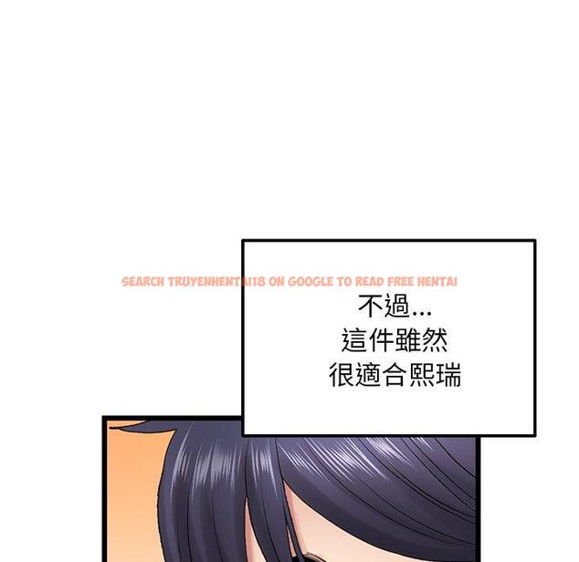 查看漫画與初戀的危險重逢/當初戀變成繼母 - 第15話 - tymanga.com中的1272208图片